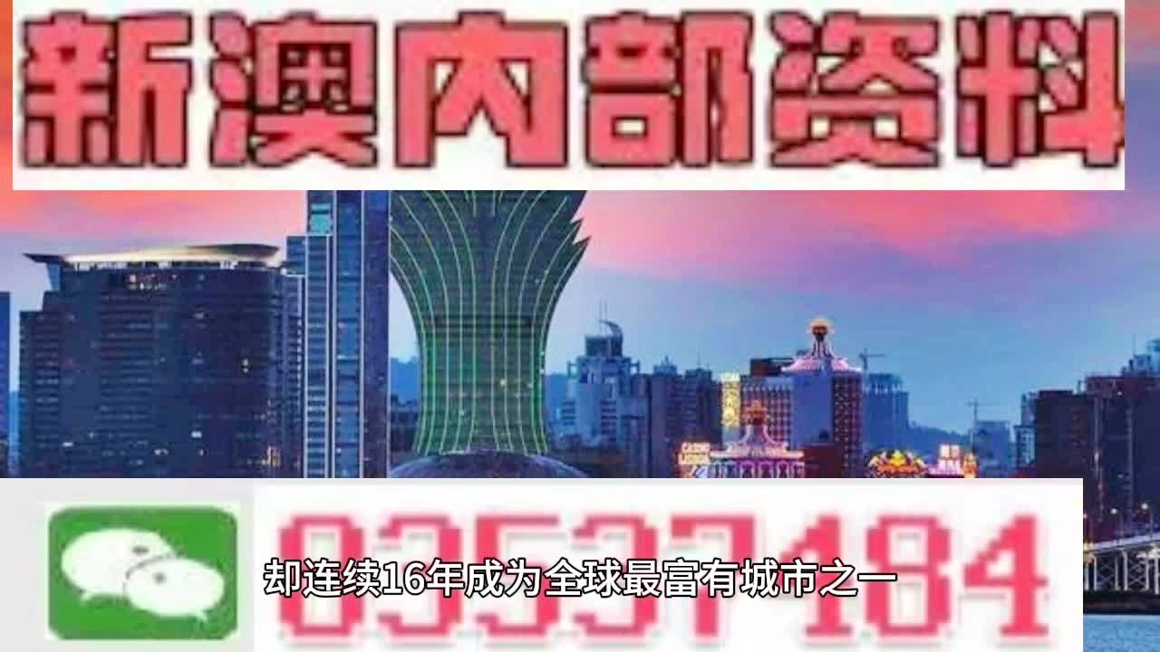 2024新澳门正版挂牌,创新性策略设计_开发版12.791