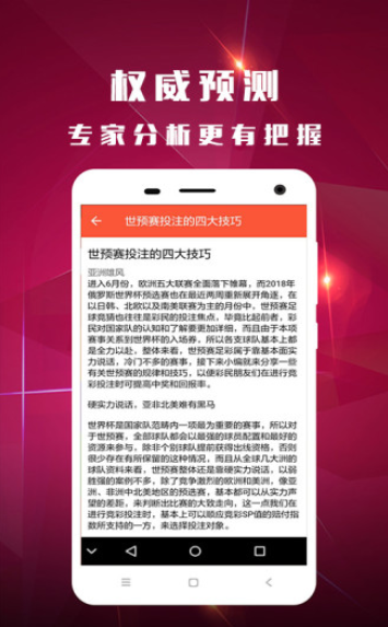 澳门彩,精细设计计划_WP17.677