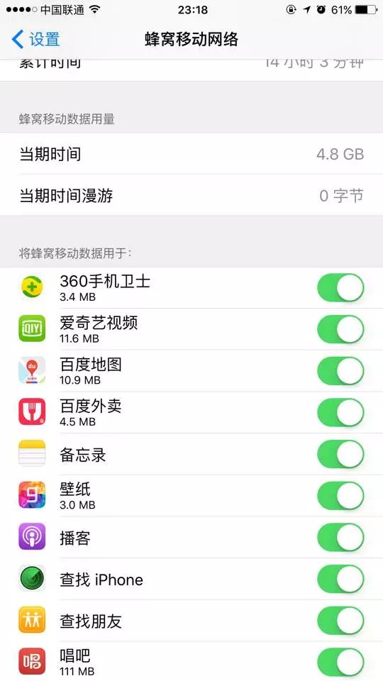 新澳精准资料大全免费,动态调整策略执行_iPhone63.806