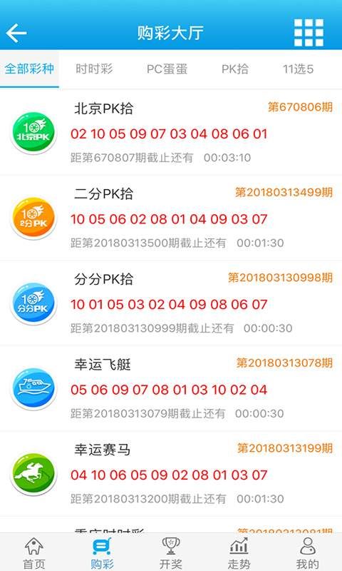 今晚王中王资料图,迅捷处理问题解答_bundle33.321