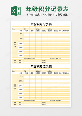 澳门开奖结果+开奖记录表013,实地分析考察数据_3657.906