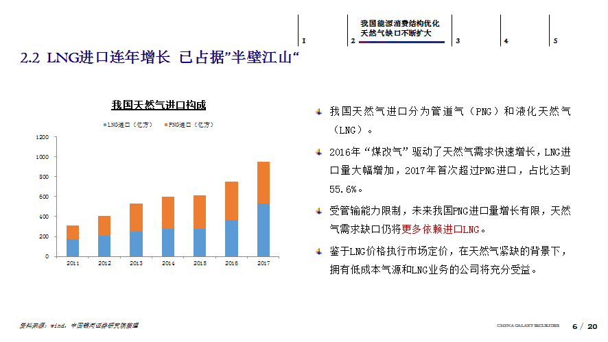 新澳姿料正版免费资料,高度协调策略执行_豪华版180.300