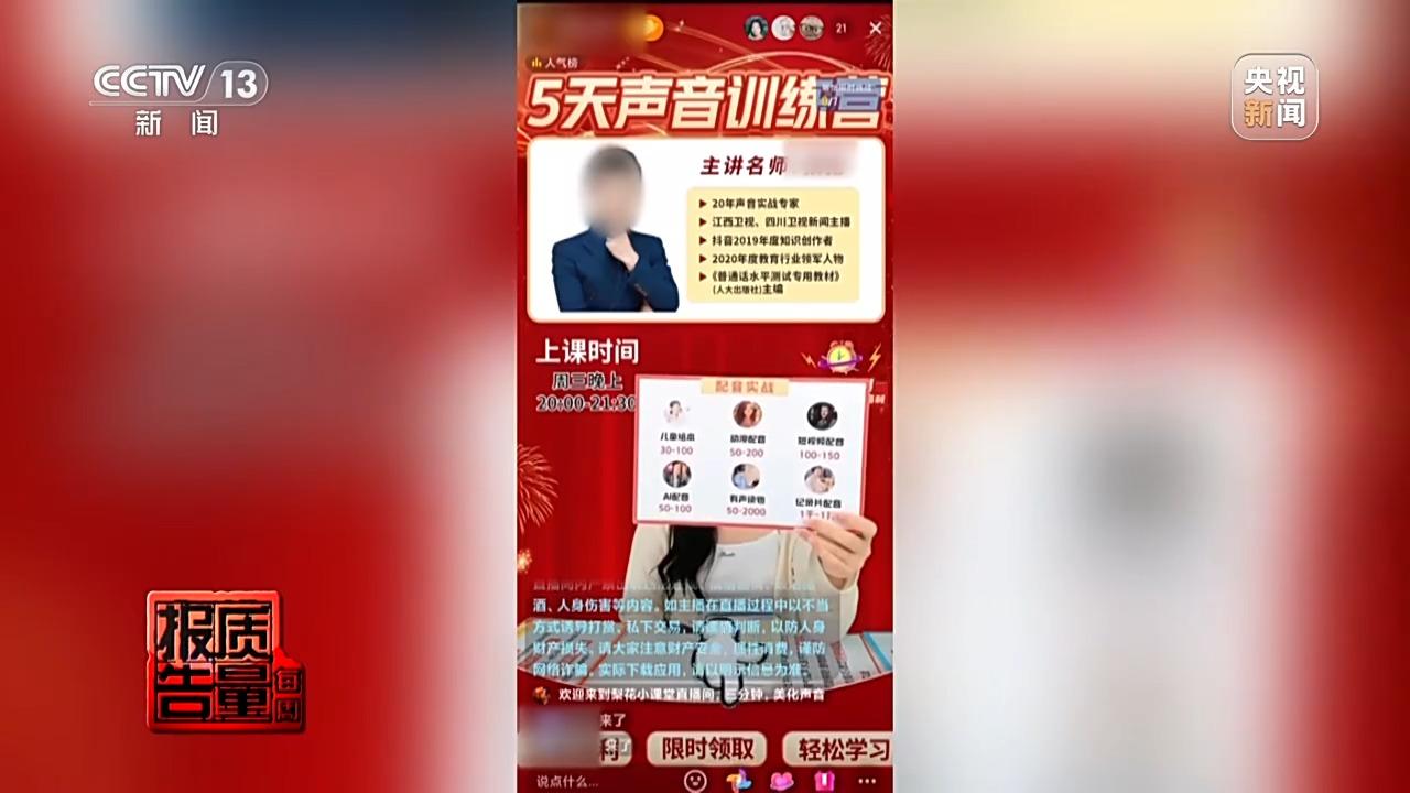 男子报押题班未命中一题，反思与教训启示