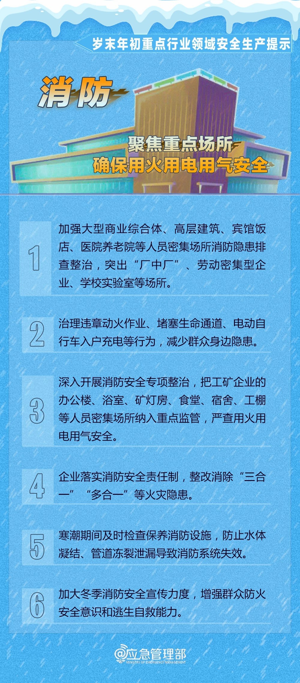 常州爆炸事故报告发布，深度分析事故原因与反思启示