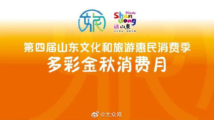 江苏发放千万消费券，提振市场信心，助力经济增长提速