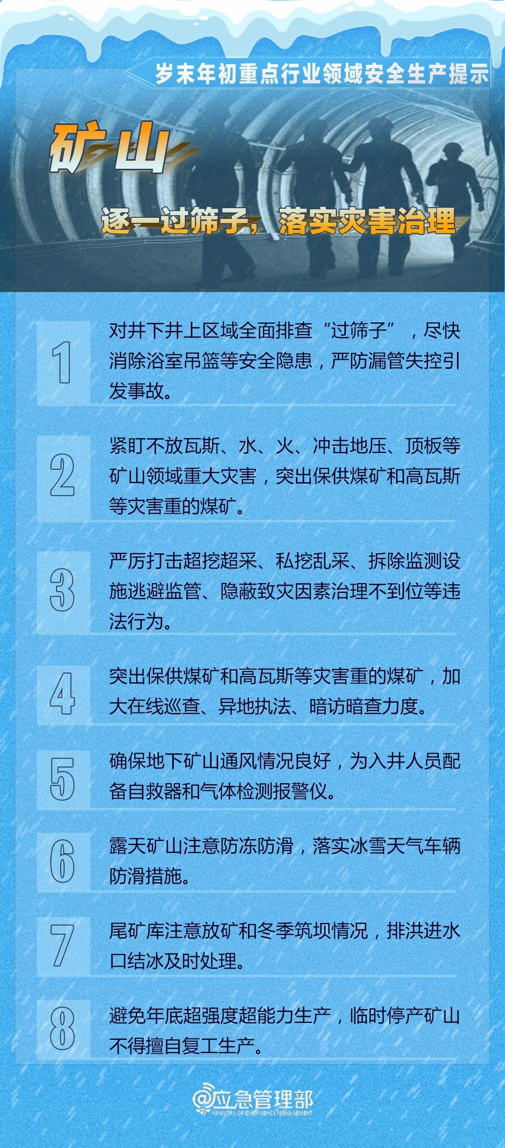 粉尘爆炸事故致多人伤亡，调查报告揭示事故真相及原因