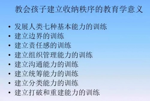 学生社交技巧与教育方式之关联探究