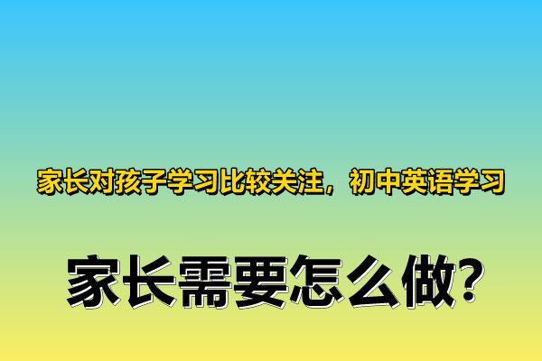 兴趣导向，学生自我发展的激励力量