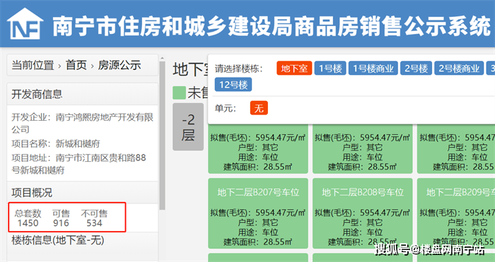 2024年香港今晚特马开什么,最佳精选解析说明_限量版13.691