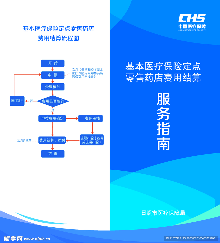 新澳全年免费资料大全,灵活性策略设计_影像版60.250