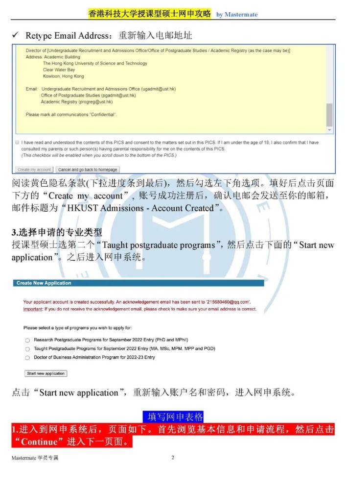 香港今晚开特马+开奖结果66期,全面设计实施策略_薄荷版61.298