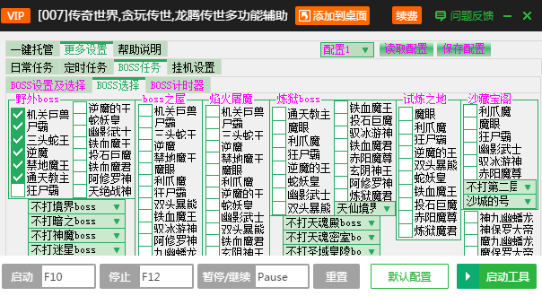 顾清羽