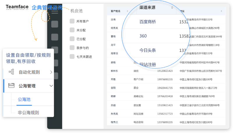 新澳门六开奖号码记录,数据导向实施步骤_战斗版27.183