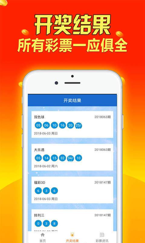 王中王免费资料大全料大全一一l,实时数据解析_精英款70.324