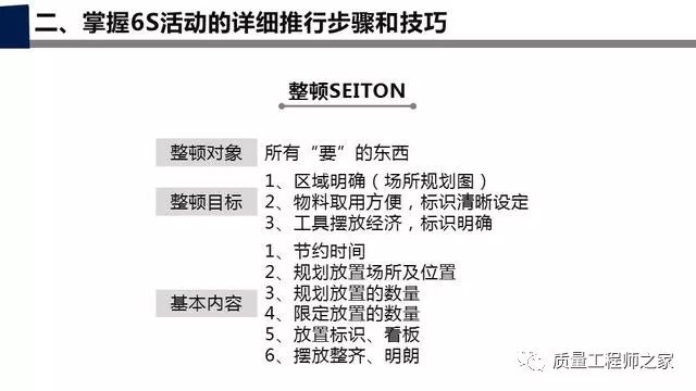 澳门管家婆,结构解答解释落实_基础版86.644