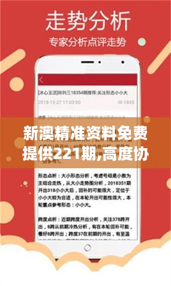 新澳姿料正版免费资料,专业分析解释定义_X68.715