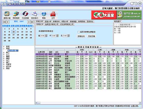 大众网官网新澳门开奖,科学分析解析说明_RX版39.454