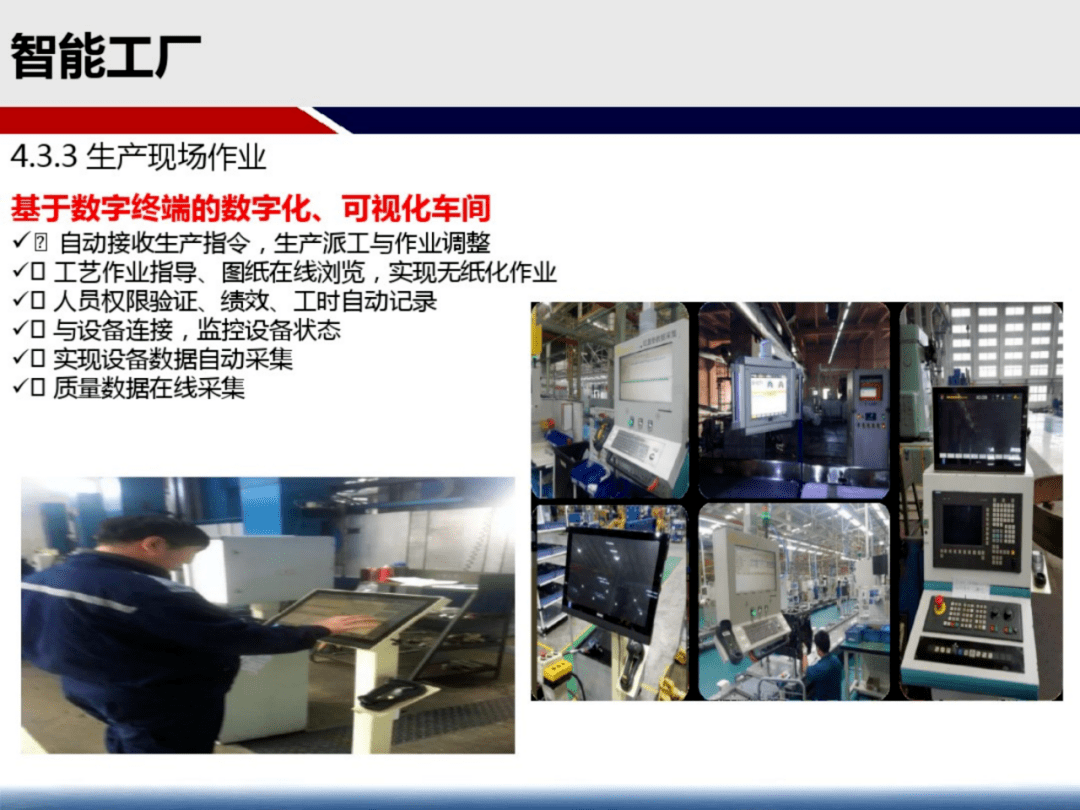 新奥门内部资料精准大全,经典解释落实_6DM30.677