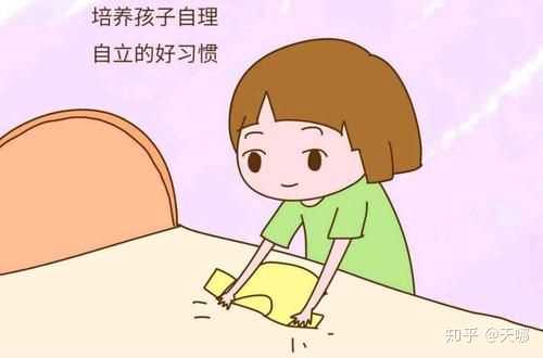 帮助孩子培养自主学习习惯的方法与策略