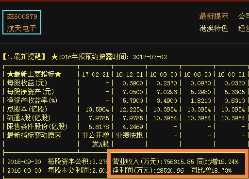 王中王72396cm最准一肖,详细解读定义方案_高级款98.554