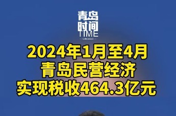 新奥2024年免费资料大全,高效评估方法_特别版4.464