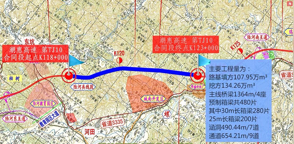 新澳最新版资料心水,高速方案规划响应_铂金版11.773