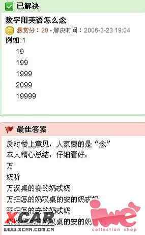 白小姐449999精准一句诗,快速落实响应方案_XP82.988