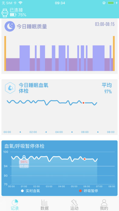 新澳门天天开彩最快查询结果,长期性计划定义分析_ios56.145