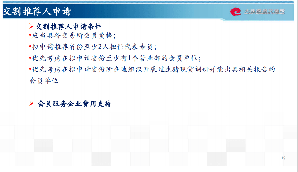 新奥精准资料免费提供630期,实证数据解析说明_入门版91.436