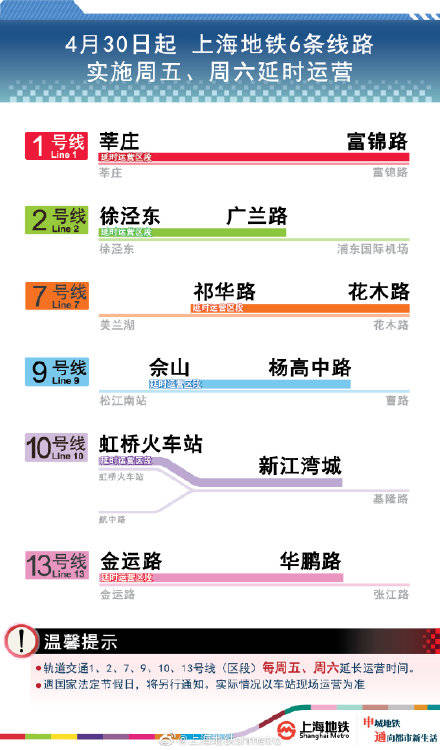 港澳台600图库,调整细节执行方案_kit25.690