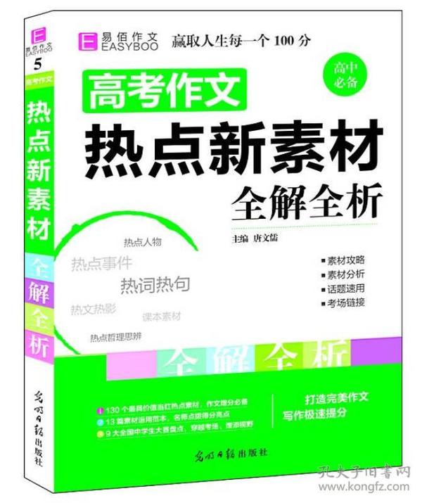 新澳好彩精准免费资料提供,正确解答落实_特供款18.282