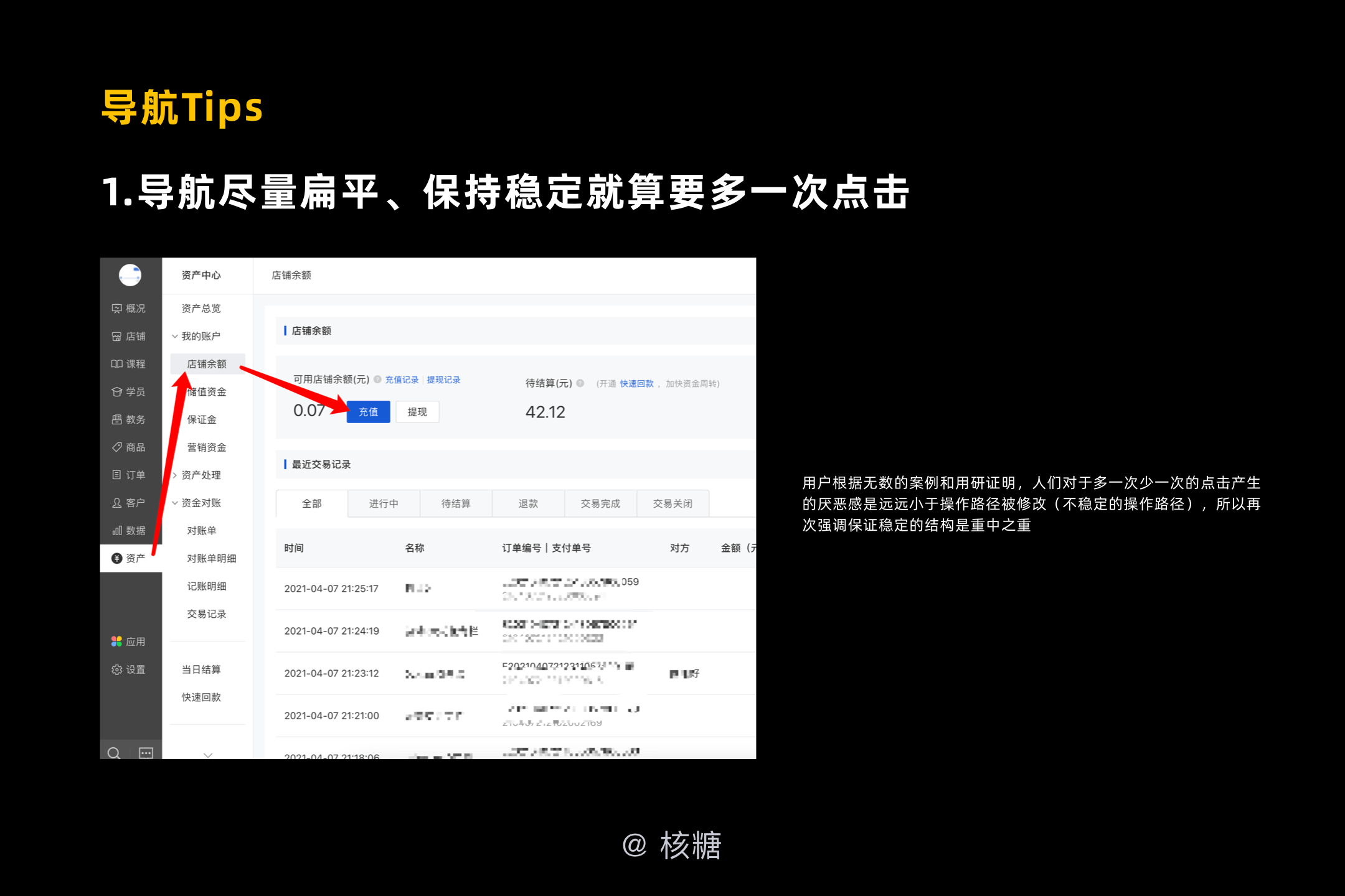 新澳门天天开奖结果,迅捷解答方案设计_macOS68.944