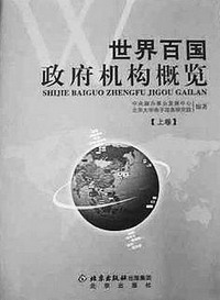 全球经济一体化对文化产业的影响分析