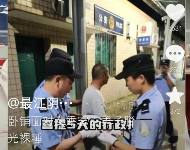 女子举报民警隐瞒已婚相亲事件，背后的社会现象与反思