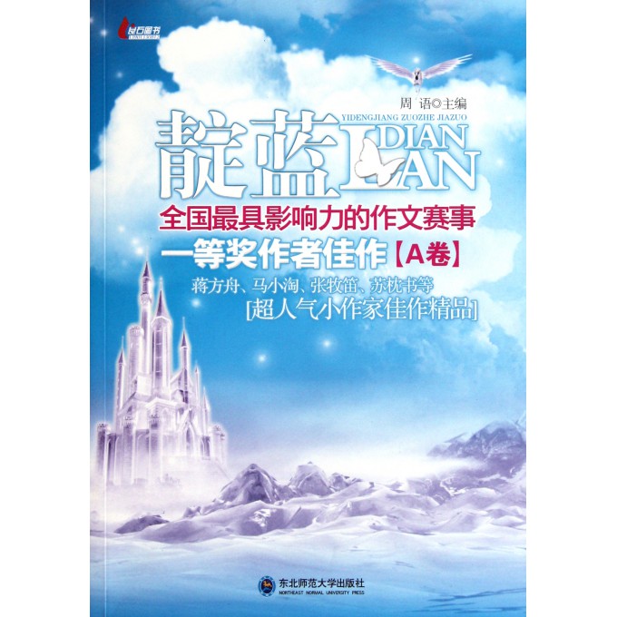 海外内容对本土创作的深远影响与面临的挑战