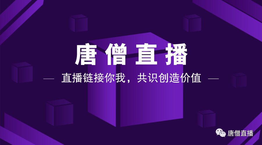 数字时代娱乐革新与传承，现场直播与传统娱乐模式对比探讨