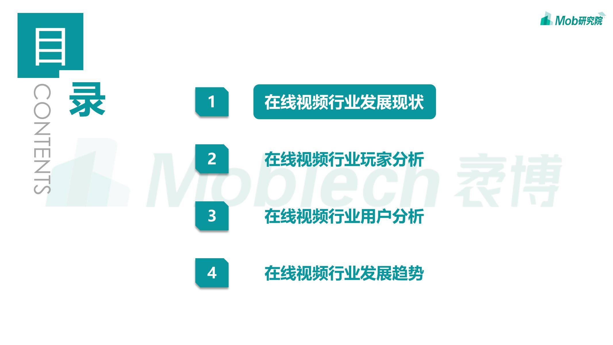 新兴短视频平台对传统叙事片传播模式的挑战与冲击