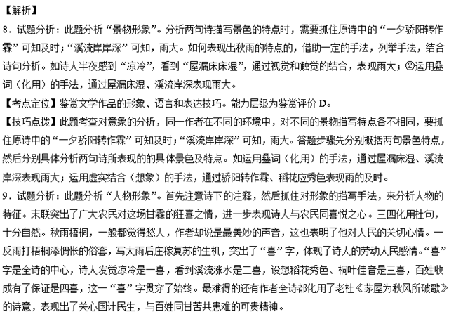 多语言作品中的语言对情感表达与角色塑造的深刻影响