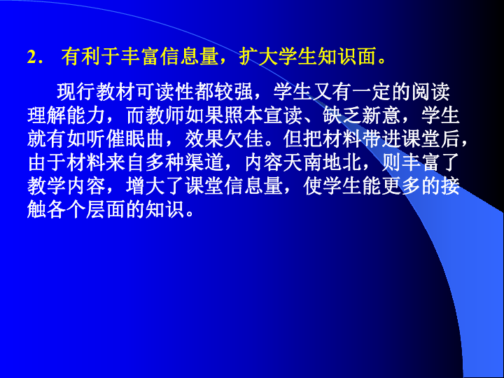 隐形的道德界限与人物选择复杂性探究