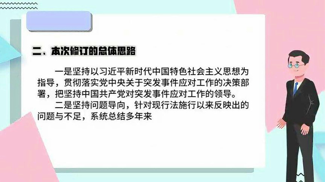 多重解读与情感层次，事件的不同视角与深度体现