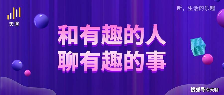 娱乐节目与社交媒体融合，全民参与娱乐新纪元启动