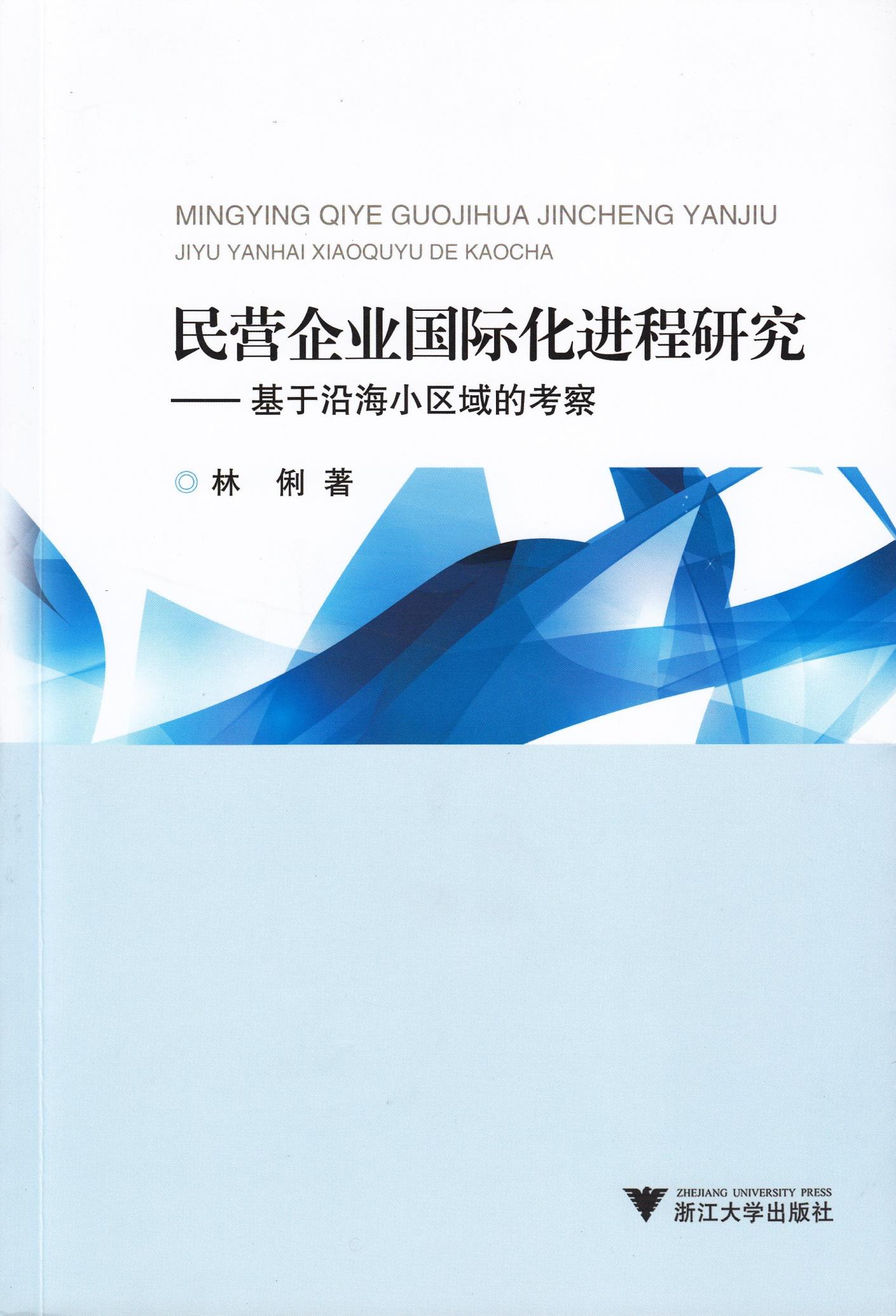 文化传播推动全球多元文化的理解与尊重进程加速全球化发展