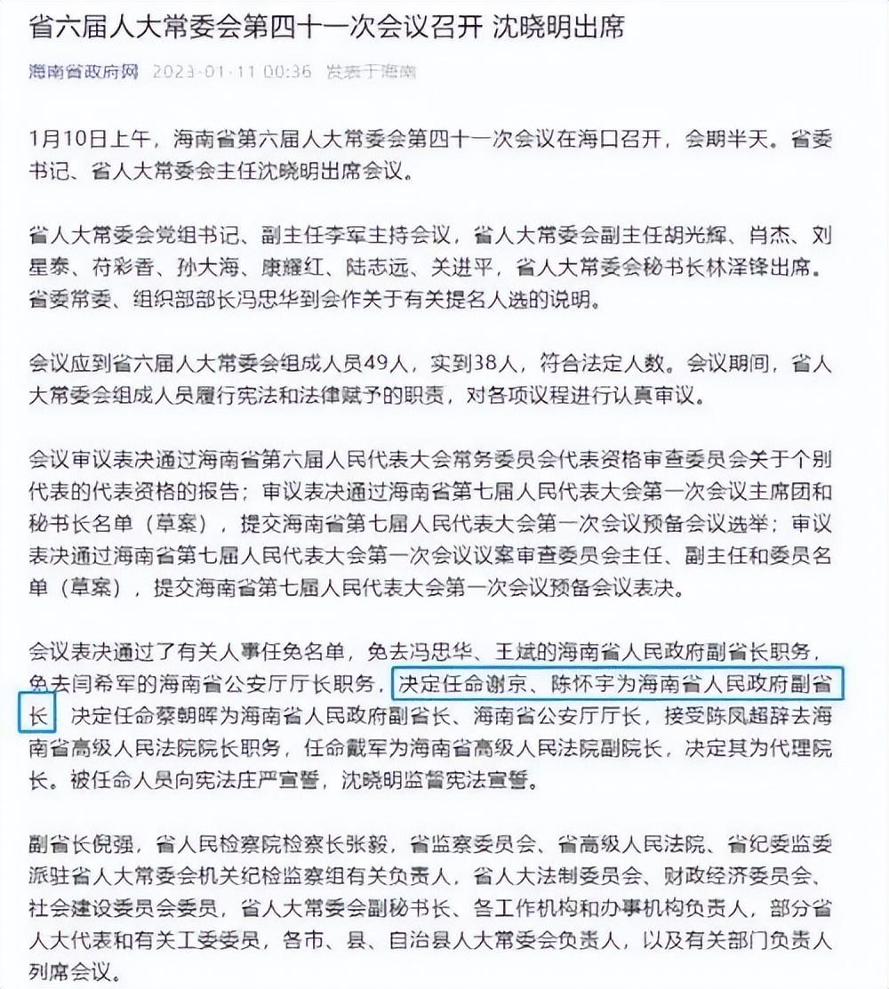 银行行长公开招聘，行业变革中的双向选择与人才重塑之路