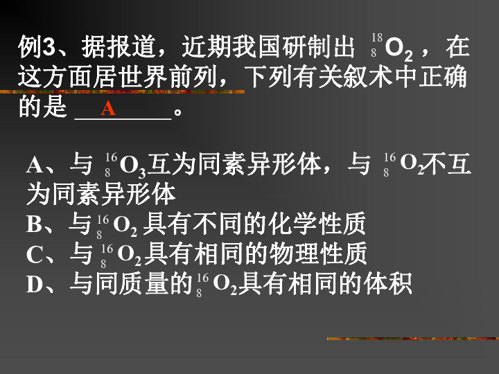 电影时间结构与叙事方式多样性的探讨