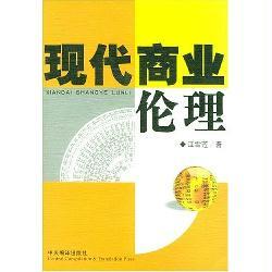 社会责任投资重塑商业伦理之道