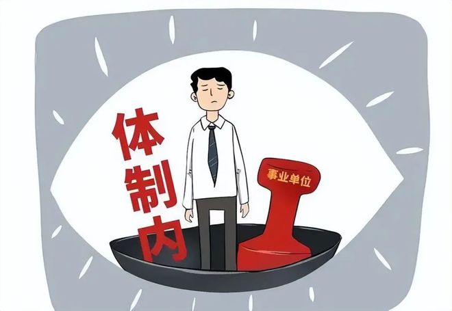 社会阶层对个体教育机会不平等的影响探究