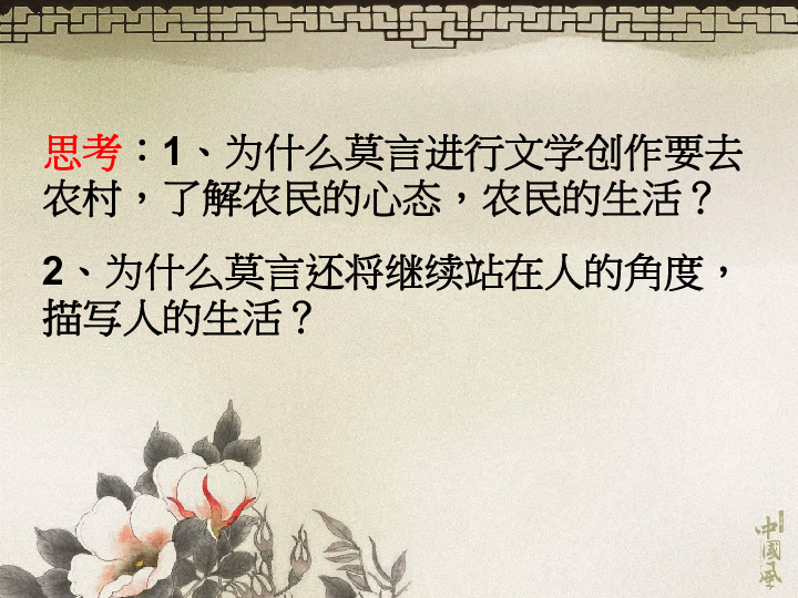 壁画语言的叙事潜能，文化意义深度解读