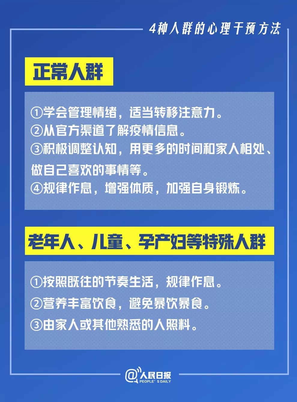 网络新词语揭示社会心理与文化变迁的镜像