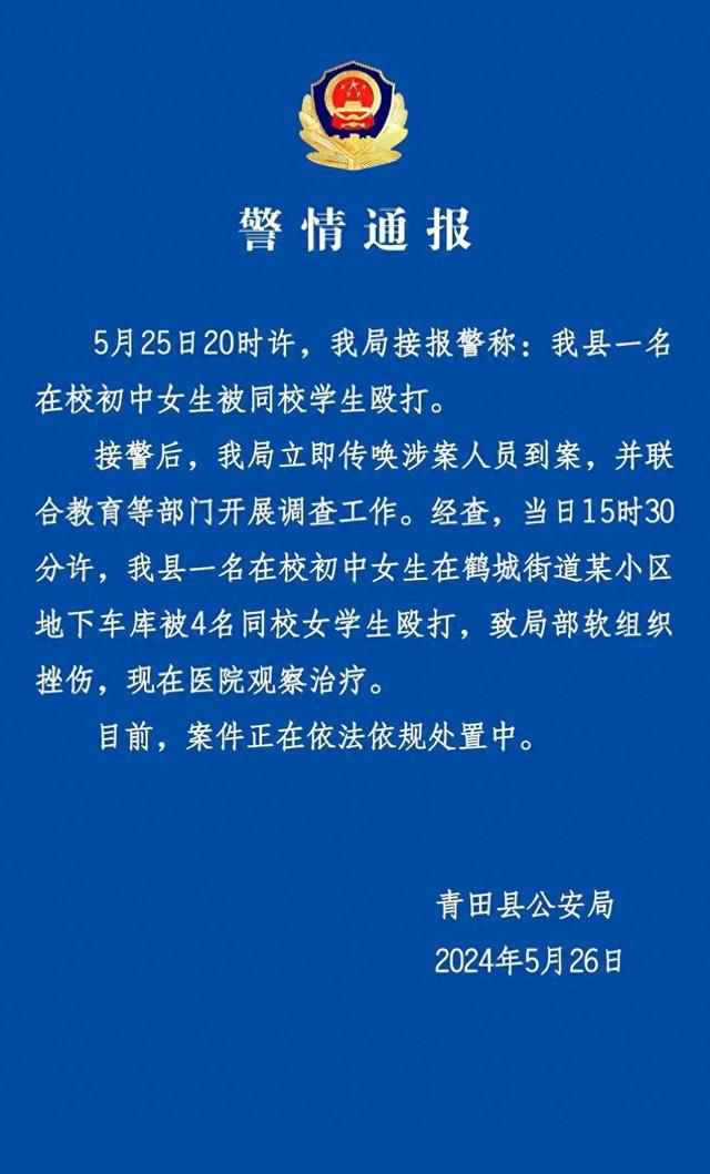 校园暴力事件曝光，中学生遭同学施暴，安全问题敲响警钟