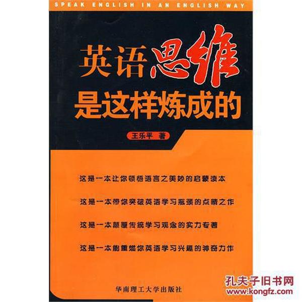 语言艺术，锤炼思维与表达能力的关键之道